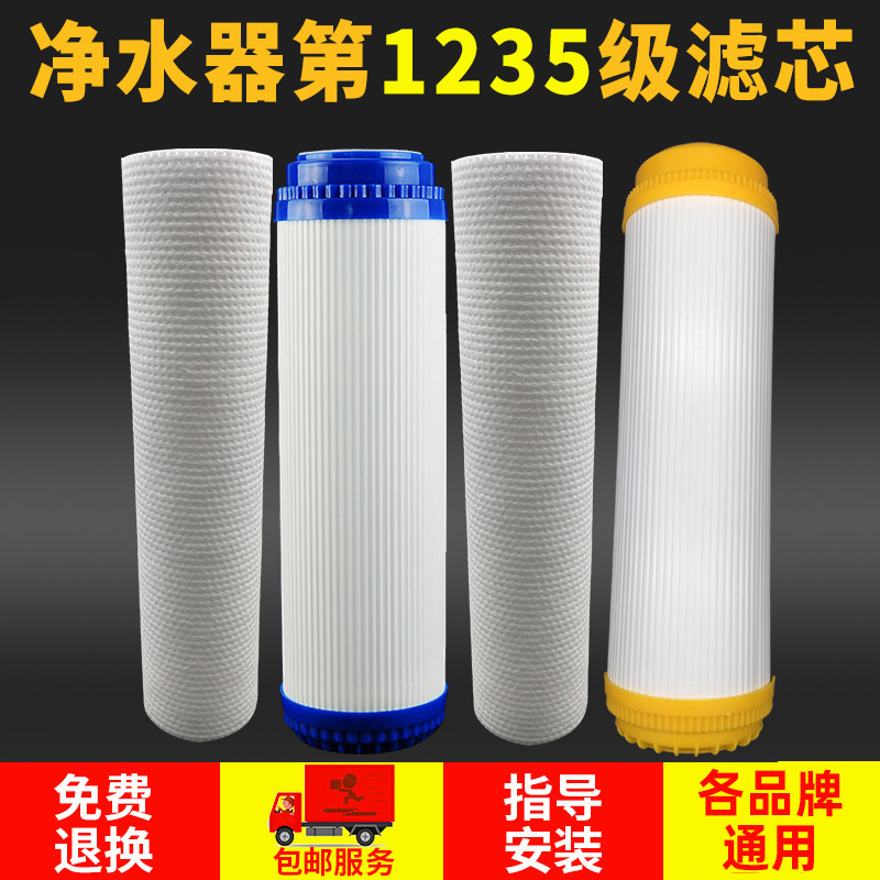 五级通用前级装超耗材过