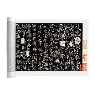 王献之玉版十三行楷书手卷装裱微喷毛笔书法字帖临摹