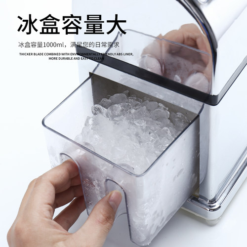鸡尾酒冰块颗粒机沙冰器商用酒吧刨冰机手摇碎冰机手动刨冰机
