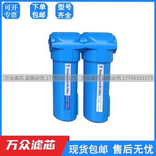 L冷干机压缩空气精密F