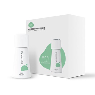 全日净i迷你空间净菌加湿器 U充电车载便携空气消毒