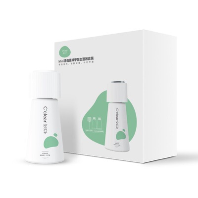 全日净i迷你空间净菌加湿器 U充电车载便携空气消毒