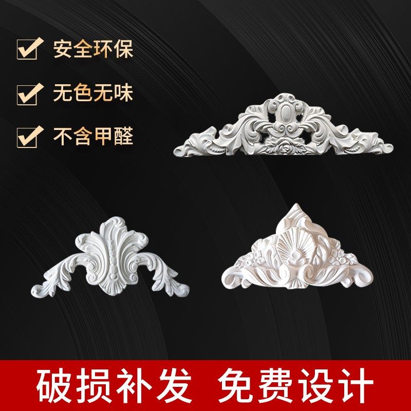 法式石角线条雕壁灯盘吊顶天背景墙装饰角圆形线定制
