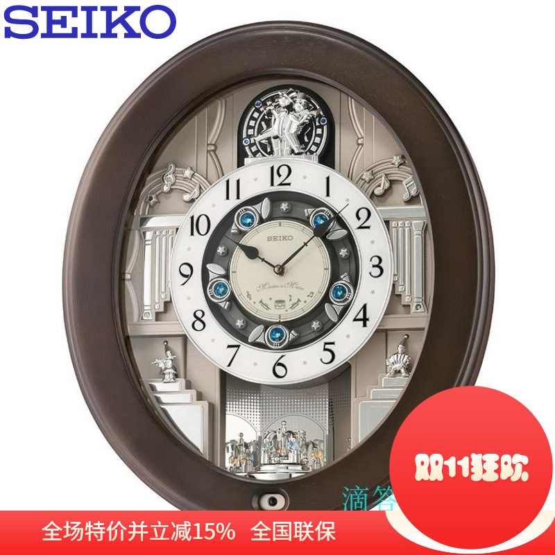 日精工音乐挂钟欧式实木魔幻动画客厅挂表