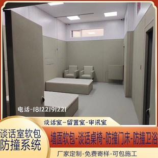 审谈话室防撞软包留置桌椅聚乙烯询讯问室墙面材料环保纳米棉厂家