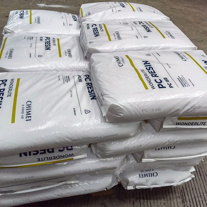 阻燃PC原料 台湾奇美 PC-6600无卤阻燃VO 半透明 耐老化 高流动PC