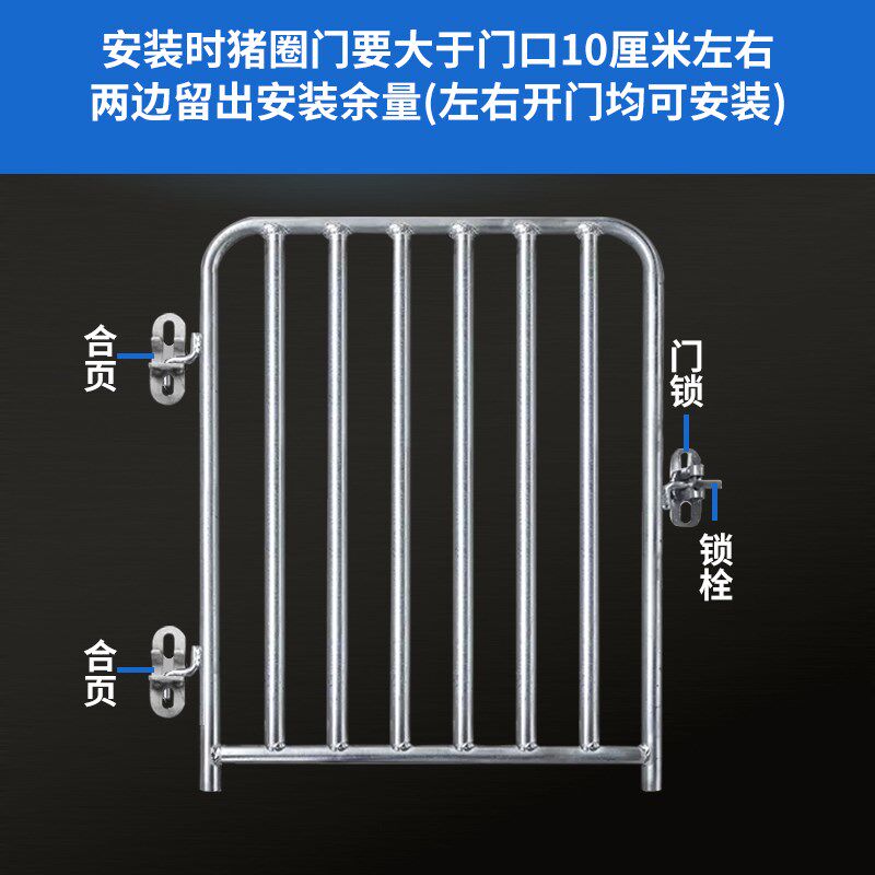 猪圈门猪舍门育肥保育栏门母猪场猪铁围栏砖砌水泥圈产床限位