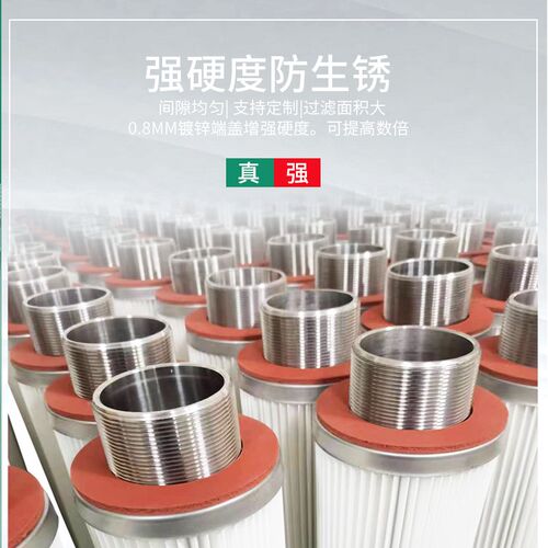 工业粉尘除尘 筒纳米阻燃F覆膜防静电粉尘