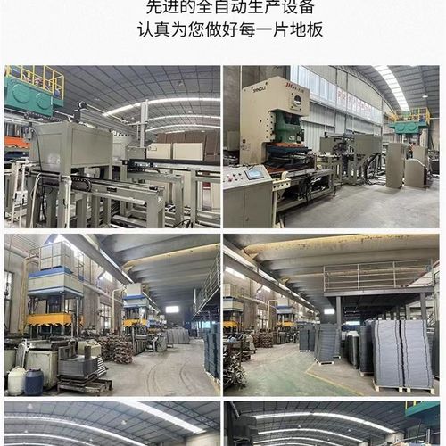 全钢防静电地板 机房高架空活动地板抗静电学校网络地板