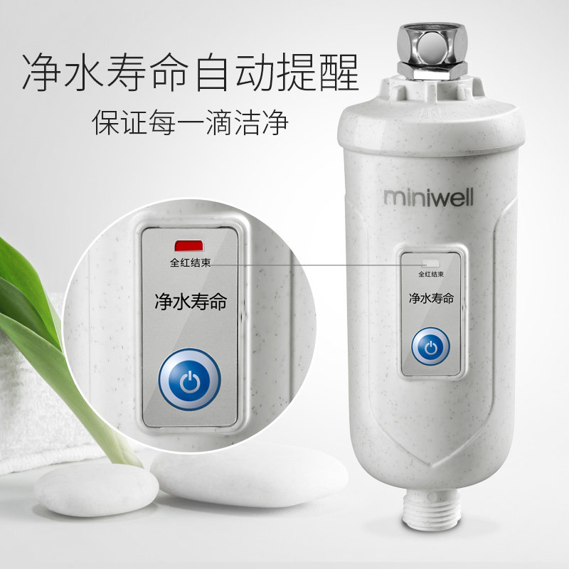 浴盾沐浴净水器 洒  活性炭纤维 除氯净化器L