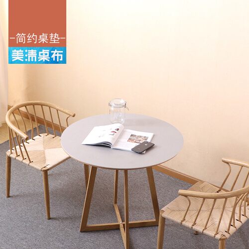 圆桌垫加厚防烫圆桌布防水现代黑色白色灰色蓝色圆桌桌垫