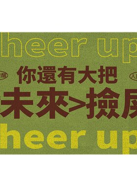 左咸敦道宠物丝圈地垫防猫砂带出门垫入户门口进门垫子除尘