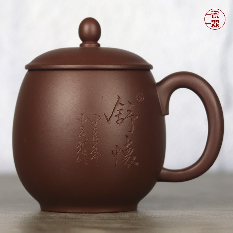 宜兴紫砂杯带盖杯办公室男士女士款小容量泡茶杯杯子