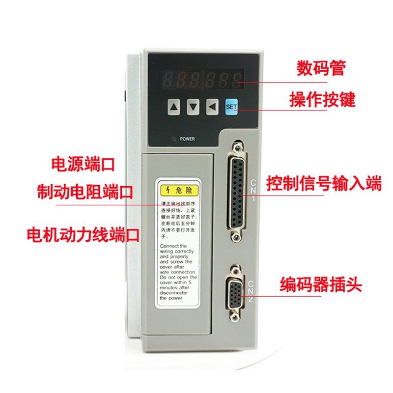 法兰7W交流伺服电机装WWW马达 交流C驱动器