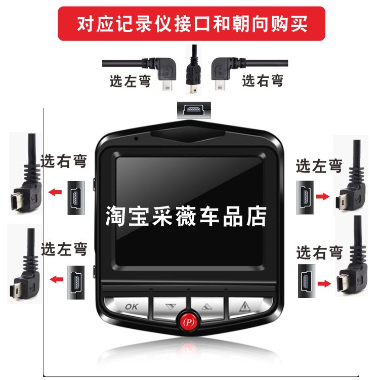行车记录仪线点烟插头USB供电线电子狗电源线QC3.0快充车载充电器