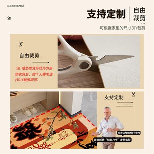 国风入户门地垫耐脏可擦免洗pvc门口进门地毯可裁剪家用门垫 中式