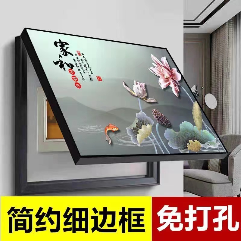 电表箱装饰画免打孔北欧现代简约遮挡总开关电闸盒配电箱客厅挂画