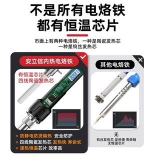 安立信电烙铁200W大功率家用小型维修焊接神器焊锡枪级电焊笔