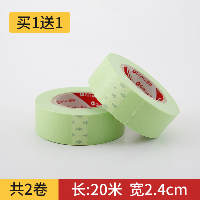 【防尘膜辅助贴】一次性防尘罩单独定位贴两卷装设计无胶痕残留