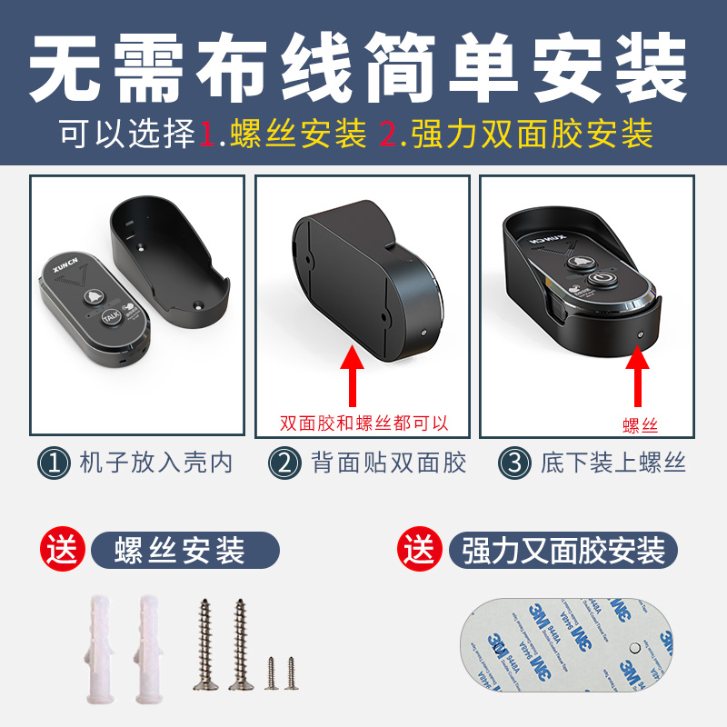 家用门铃语音无线呼叫器防水老人远距离呼叫器智能可视家用电话机