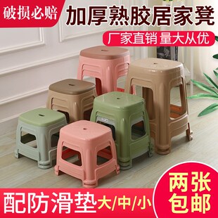 小子家用矮凳塑料凳子中号中高35-40厘米加厚红色胶橙30cm凳子