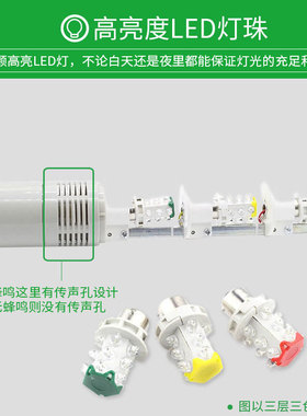 台邦三色灯多层警示灯LED报警器喇叭指示灯常亮带叫蜂鸣24v220v