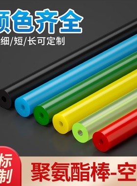 红色聚氨酯空心棒 牛筋棒 弹性橡胶棒 红色聚氨酯板材 非标PU棒材