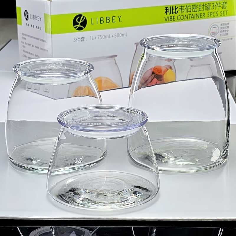 利比透明玻璃密封罐储物瓶子厨房装干果零食奶粉咖啡豆瓶子茶叶罐