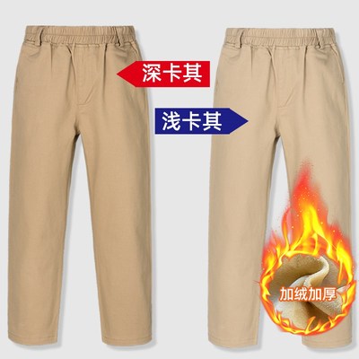 儿童加绒加厚保暖男童卡其色裤子男孩小学生休闲裤女童藏青校服裤