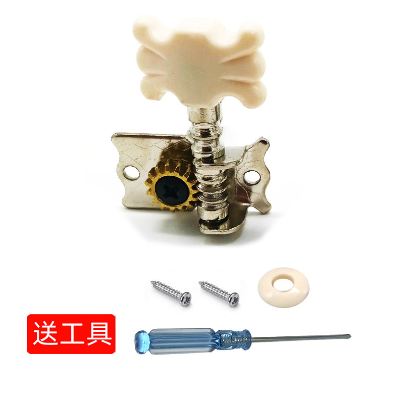 吉他弦钮旋钮梅花型老式型弦轴木吉它钮头弦钢柱红棉古典吉他配件
