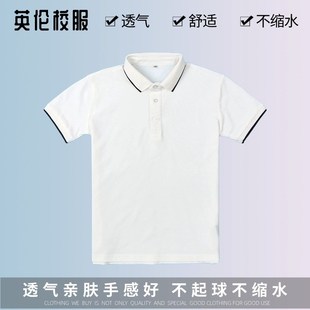 英伦短袖T恤 男女童夏季校服藏青白灰色T恤白条衣领polo衫