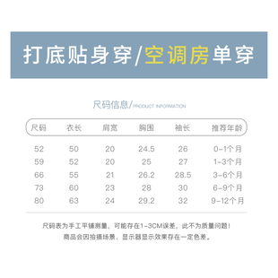 新生婴儿儿衣服夏季连体衣52码宝宝春秋薄款空调服夏纯棉0一3夏装
