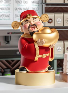 财神爷摆件店铺开业礼物办公室前台装饰品招财进宝乔迁新居礼物