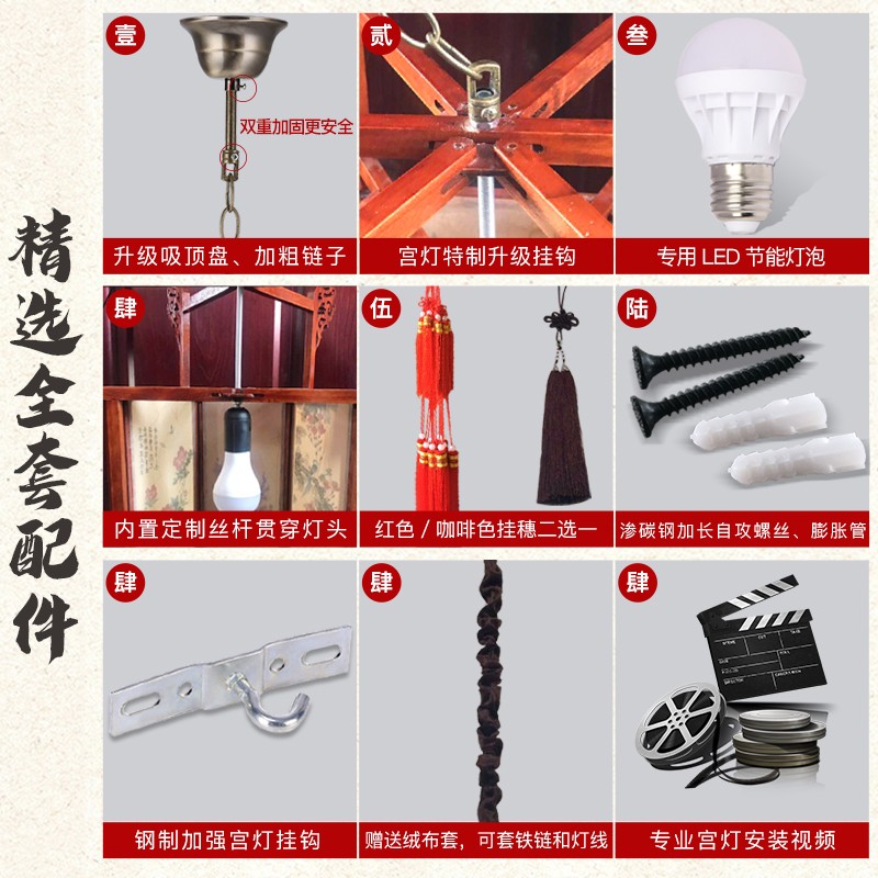 中式实木宫灯仿古六角大红阳台吊灯乔迁结婚古典户外大门新年灯笼