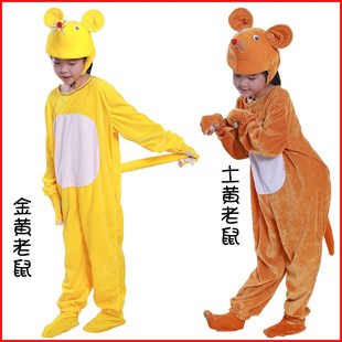 小老鼠演出服儿童老鼠吃辣椒表演服装老鼠娶亲童话剧黑鼹鼠舞台服