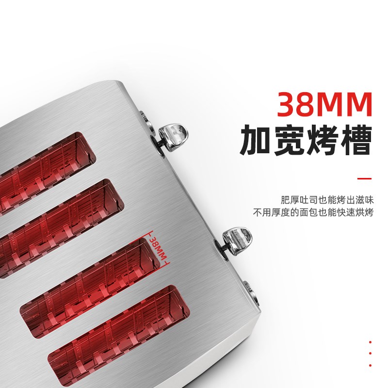 Silede不锈钢烤面包机家用商用酒店多士炉4片早餐烤吐司机多功能