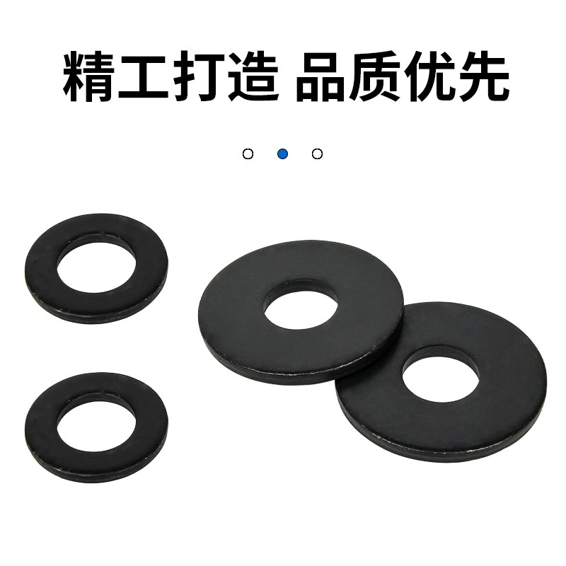 8.8级高强度发黑平垫片8.8级加硬垫片垫圈加厚圆形介子螺丝垫片加