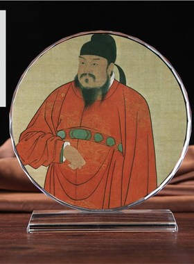 唐朝皇帝李渊/李世民/李治画像周边摆设水晶模型摆件工艺品装饰品