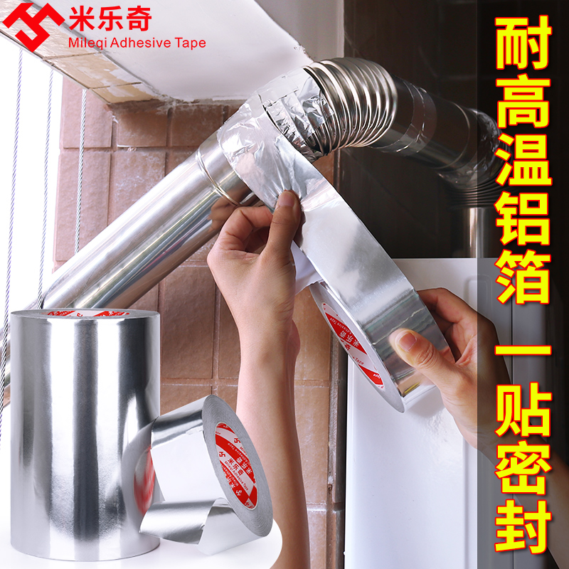 静音抽油烟机排烟管厨房排气排风管铝箔不锈钢伸缩软管止逆阀管道