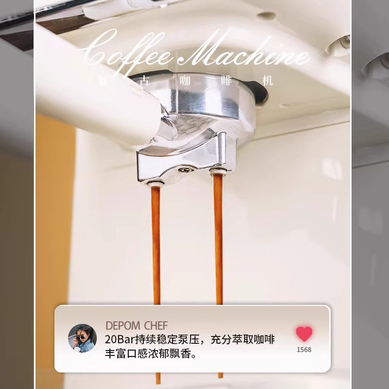 DEPOM复古浓缩意式咖啡机半自动家用德式小型20bar宝蒸汽麦打奶泡