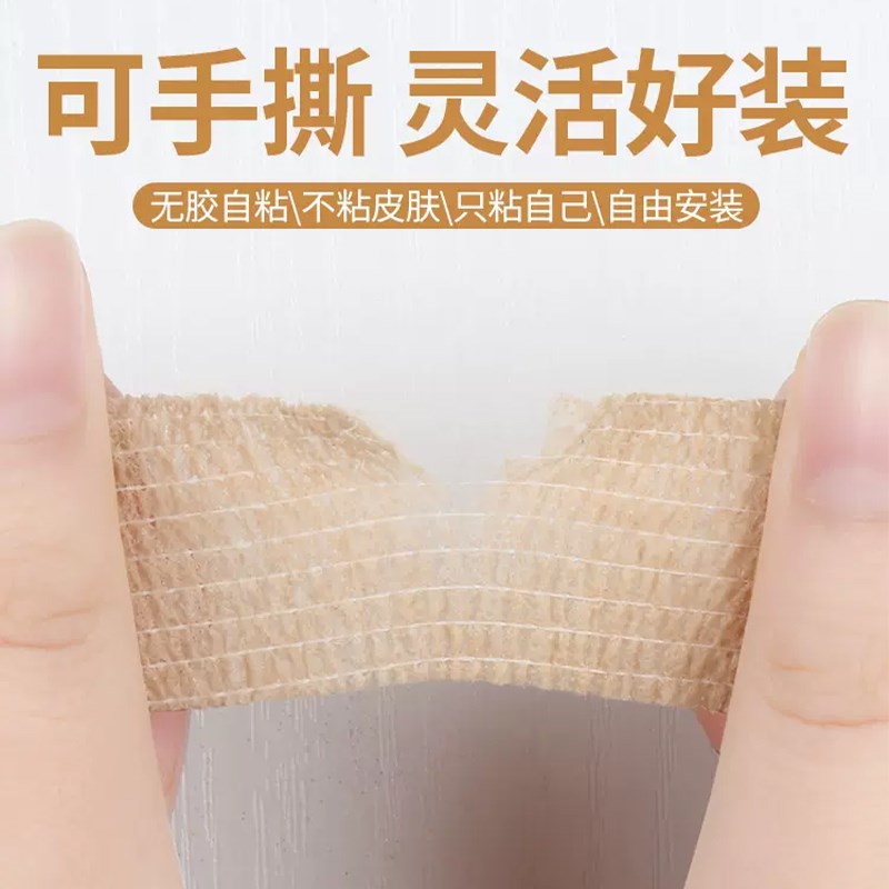 客厅空调管道装饰墙贴自粘绑带下水管缠绕遮挡遮丑包管子美化神器