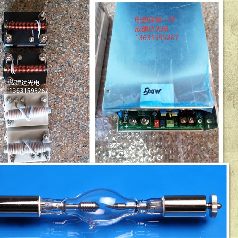 短弧氙灯套装250W350W450W500W750W电源触发器平行碗或聚光碗框架