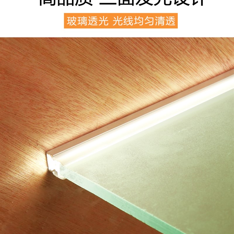 led玻璃层板灯8mm酒柜隔板灯卡槽发光线条灯夹板书柜灯感应灯带条