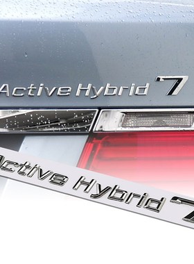 宝马330CI 645CI 335IS 330E 530E AC7系740LE后尾标 新能源车标