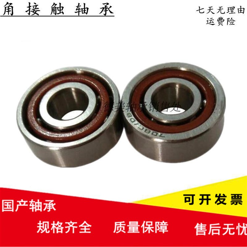 双列角接触轴承3302 3303 3304 3305 3306 3307 3308 3309 3310