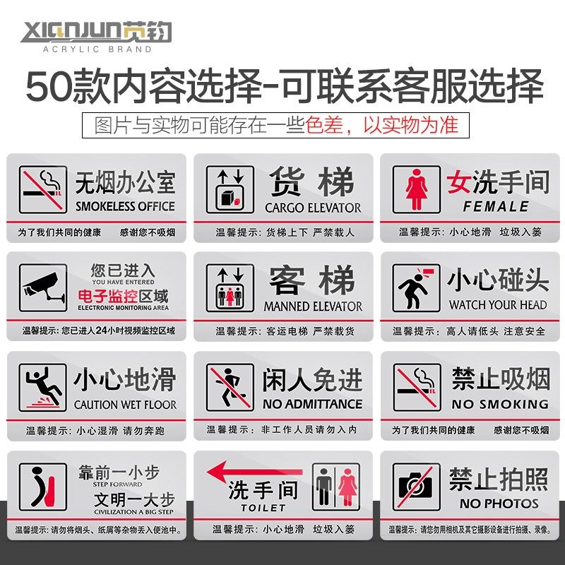 吸烟区门牌禁止吸烟提示牌亚克力门牌标牌指示牌请勿吸烟标识牌吸