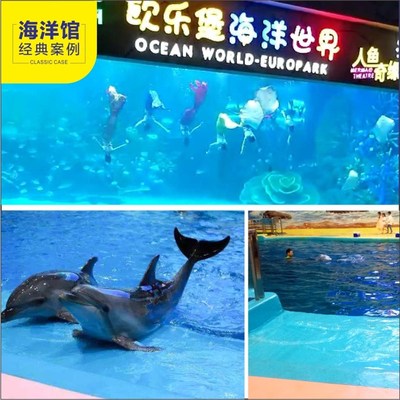 倍克朗鱼池水池环保专用防碱涂料防水漆防腐防藻海洋水族馆池漆膜