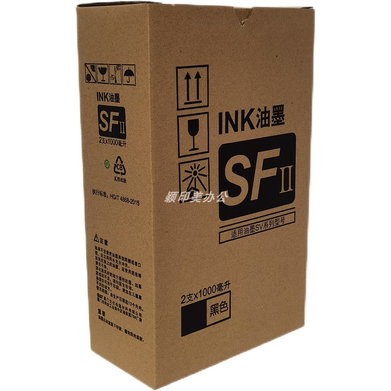 适用于理想SV型油墨SV5250C SV5330C SV5351C SV5353C SV5354C SV