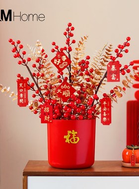 2025新年装饰福桶摆件乔迁新居开业礼品春节年宵花客厅桌面插花艺