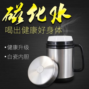 负极磁化杯防结石养生强磁不锈钢陶瓷保健磁性保温水杯陶瓷礼品